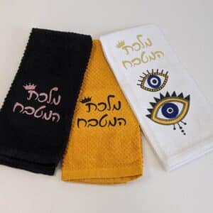 מגבות